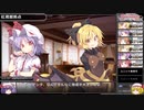 【ゆっくり実況】東方版ウィザードリィ＃3　#Remyadry【#レミャードリィ】