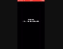 【モンスト】禁忌の獄 二十一ノ獄 昏き終焉の戦火【禁忌の獄】