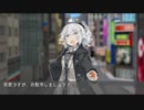 【1分弱紹街祭】あかりとお散歩！飛鳥編【A列車で行こう9】