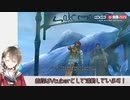 【FF10】ファイナルファンタジーX 長時間ゲーム実況（前半）@ニコニコネット超会議2020　その20