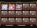 闇空を覆う巨翼【千年戦争アイギス 英雄王+ソラス+銀ユニ】