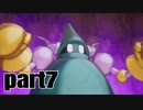 【聖剣３】リメイク　懐かしさを噛みしめながらプレイ_part７