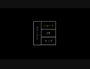 【MoE】赤バハルート確認用動画　ステージ6