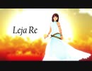 【APヘタリアMMD】Leja Re【モーション配布】