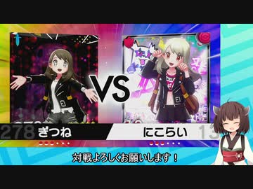 【日本語読めない卓】身内ポケモン大会：ミラクルバトル杯　その2【ポケモン剣盾】