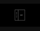 【MoE】赤バハルート確認用動画　ステージ7～9