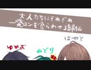 【le_jouet】大人たちにそれぞれ一発ロンを食らわせる緑仙【雀魂】