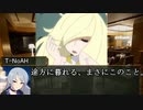 【CoCTRPGのリプレイ】Erich 第三話