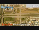 Cities: Skylines | | きれいな街を目指してep 3