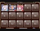同盟氏族の歓迎会【千年戦争アイギス ケラ王子+ソラス+銀ユニ】