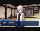 これから始めるFate/Grand Order実況プレイぐだぐだファイナル本能寺2019編　part2