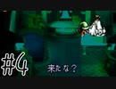 【実況】ラブを愛するRPG【moon】#4