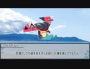 【シノビガミ】復讐は甘い毒　第七話【実卓リプレイ】