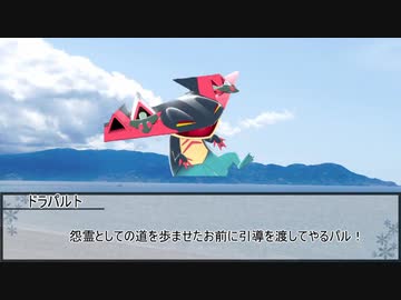 【シノビガミ】復讐は甘い毒　第七話【実卓リプレイ】