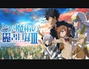 【Gravitation】総集編 【とある魔術の禁書目録Ⅲ】
