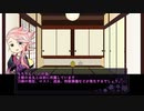 【刀剣乱舞×CoC】自刃への旅路　零【実卓リプレイ】