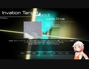 【空棲精神性レゾナンス/コンフリクタ】ＯИＥちゃんは羽ばたきたい　Turn.2