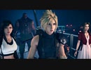 【FF7リメイク】面倒くさがり屋が初見実況 Part57