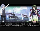 [From The Depths] 黎明期巡洋艦リエナクメント『殴り愛・海』一回戦 Aブロック