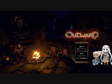 Outward 全27件 お爺ちゃんさんのシリーズ ニコニコ動画
