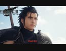 【PS4】ファイナルファンタジー7 リメイク をやる Part 51【初見】