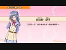 【ときめきアイドル】日比野記子メンバーストーリー集