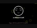 【Minecraft】笑顔と戦うマイクラです！#12【VOICEROID実況】
