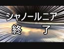 魔法使いと共に挑むFC魔界村【Chanornia】