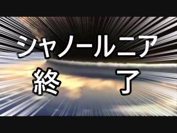 魔法使いと共に挑むFC魔界村【Chanornia】