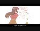 林檎売りの泡沫少女（うたってみた）さち