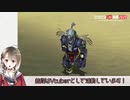 【FF10】ファイナルファンタジーX 長時間ゲーム実況（前半）@ニコニコネット超会議2020　その22