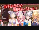 【#ホロハニ夫婦】ノエフレはガチなのか？夫婦対談しちゃいましょう！