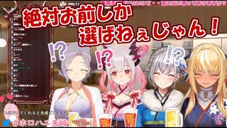 【#ホロハニ夫婦】ノエフレはガチなのか？夫婦対談しちゃいましょう！