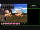 【PS2版ドラクエ8】 バグあり低レベルクリア Part6 【ゆっくり解説】