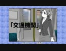 ラジオ第５回ボイスドラマ切り出し