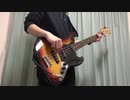 【ポルカドットスティングレイ】「ＪＥＴ」　ベース弾いてみた