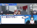 “忖度ヒューマンフォールフラット”を見守る山神カルタ
