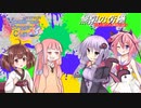 【VOICEROID実況】後衛きりたんのVD杯3【Splatoon2】