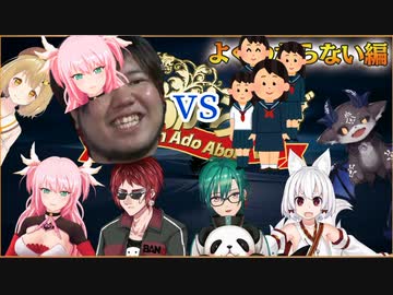 でびでび・でびるのキレキレツッコミが萌え声生主に紛れたふぇありすを襲う