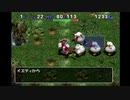 【PS2】トルネコの大冒険3 ４．１階層目