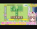 ぴったん たんた もじぴったん ほっほーん ほにゃらぴよ ふーにゃにゃ ほっにゃー ほにゃらぴよ ほーほほ だらぱら ぱぱ ぷぱーぴぱー ぺーぺろ ぽぽぽろぽ へん ほほ ほへへぇ⤴