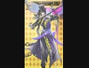 【ロマサガRS】アバドンハンズ/熱風【捻じ曲げられた心にも：SSバルテルミー】