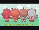 くだらなく みえる ものがたりでも せかいを かがやかせる つぼみになりたい