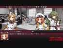 【第一夜】ノベルゲーム風　恐怖のコトブキガールズ【荒野のコトブキ飛行隊】