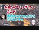 ジャイアンの物真似をして酸欠になる葛葉