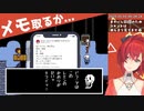 【UNDERTALE】アンジュVSパピルスのパズル【にじさんじ切り抜き】