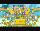 【第7話】久し振りにポケモンになってダンジョンに潜る【生放送アーカイブ】