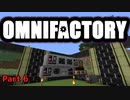 【Minecraft】Omnifactoryゆっくり実況プレイ 6