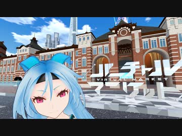 vket4 - バーチャルマーケット4
