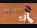 《実況》　うたわれるもの　二人の白皇　Part22